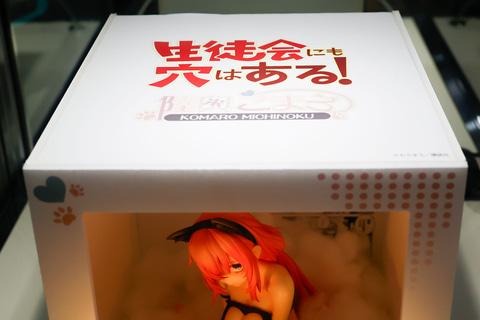 There's even a logo on the top of the box!