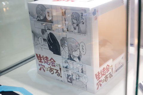 You can also enjoy manga!