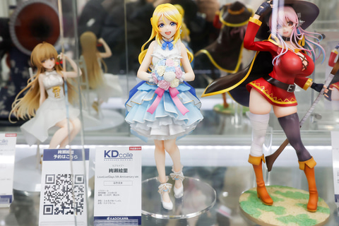 The figure is made of plastic and is approximately 235mm tall.